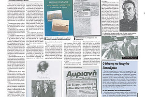 Β. Πεντάρης: «Γιατί ψήφισα τον Σαρτζετάκη»