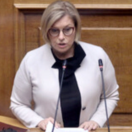 Μίνα Γκάγκα
