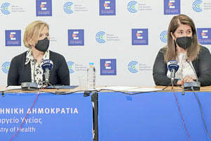 Βάνα Παπαευαγγέλου - Γκάγκα