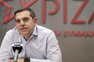 Αλέξης Τσίπρας