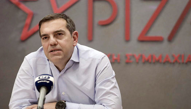 Αλέξης Τσίπρας
