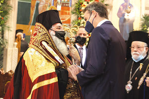 η παρουσία του Κυριάκου Μητσοτάκη στην ενθρόνιση του Ευγενίου Β