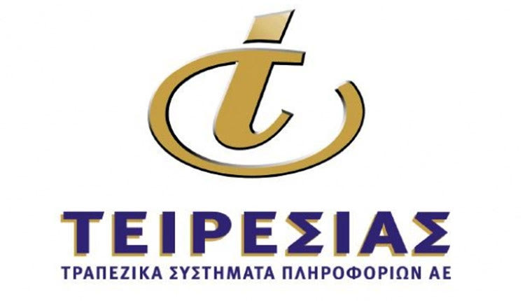 H «Τειρεσίας ΑΕ