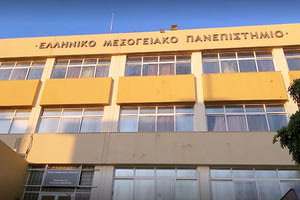 Υποδομές του Ελληνικού Μεσογειακού Πανεπιστημίου στα Χανιά