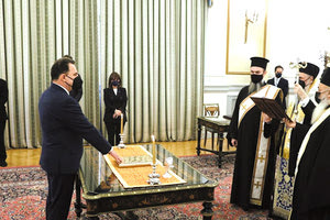 ορκωμοσία Γεωργαντά