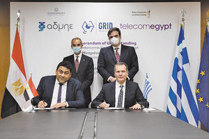 Μνημόνιο συνεργασίας για την τηλεπικοινωνιακή διασύνδεση της Ελλάδας και της Αιγύπτου