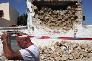 Πρόγραμμα Ελάττωσης Σεισμικού Κινδύνου