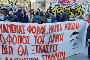 Σιωπηρή διαμαρτυρία στη μνήμη του Άλκη πραγματοποίησαν χθες  φοιτητές και εκπαιδευτικοί στη Χαριλάου,