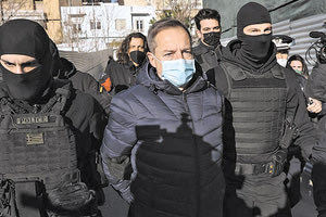 δίκη Λιγνάδη