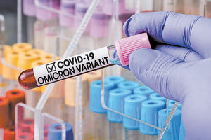 H παραλλαγή “Όμικρον”