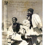 Δείτε όλα τα άρθρα από το χρήστη Μάρκος Μαρινάκης