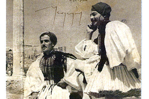 Οι Εύζωνοι – Evzons