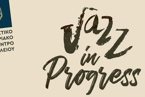 το Jazz in Progress-Heraklion Jazz Festival 2022