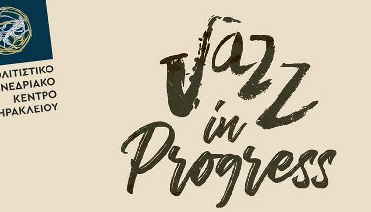το Jazz in Progress-Heraklion Jazz Festival 2022