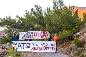 1ος Ορεινός Αγώνας Θρυπτής για “Eλεύθερα βουνά, χωρίς αιολικά”