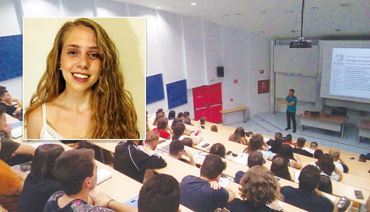 ΜΕΤΑΠΤΥΧΙΑΚΗ ΦΟΙΤΗΤΡΙΑ: Πρώτη στον εθνικό διαγωνισμό