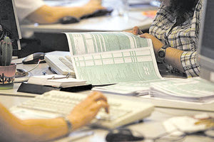 φορολογική δήλωση