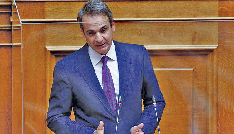 Κυριάκος Μητσοτάκης