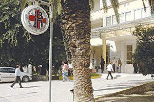 Βενιζέλειο