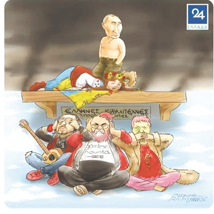 γελειογραφία σχόλιο Δάντη