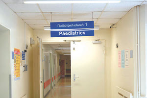 ΠΑΙΔΙΑΤΡΙΚΗ ΚΛΙΝΙΚΗ