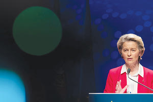 ΚΟΜΙΣΙΟΝ ΓΙΑ ΕΛΛΑΔΑ ΑΠΟ ΤΟ ΤΑΜΕΙΟ ΑΝΑΚΑΜΨΗΣ