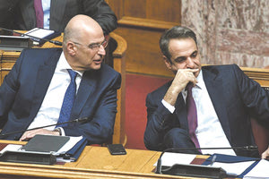 μητσοτακης δενδιας