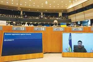 Υποψήφια προς ένταξη χώρα στην ΕΕ