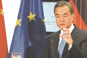 Τη δήλωση πως η Κίνα θα παρέμβει για τη λήξη του πολέμου και την επιστροφή στη διπλωματία έκανε ο υπουργός Εξωτερικών Βανγκ Γι