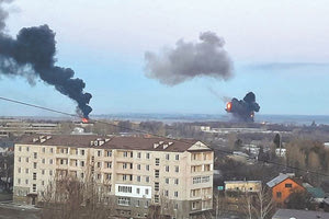 ΟΥΚΡΑΝΙΑ ΠΟΛΕΜΟΣ