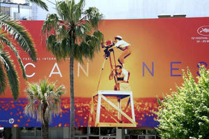 ΦΕΣΤΙΒΑΛ ΚΙΝΗΜΑΤΟΓΡΑΦΟΥ ΚΑΝΝΕΣ