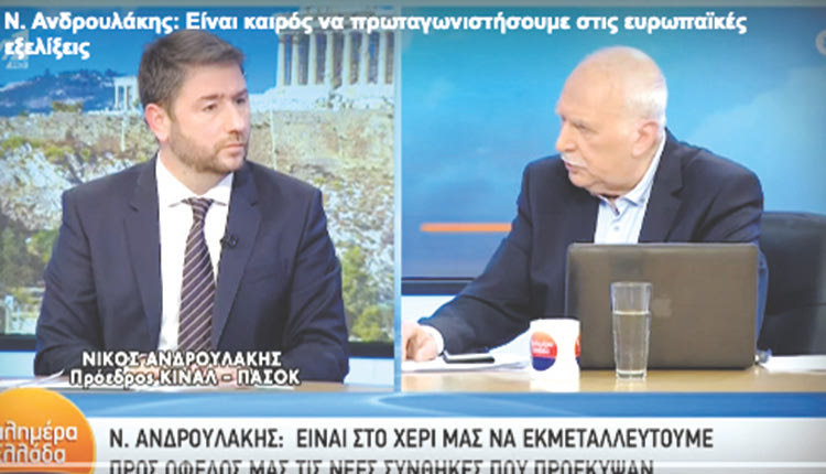 ανδρουλακης στον παπαδακη
