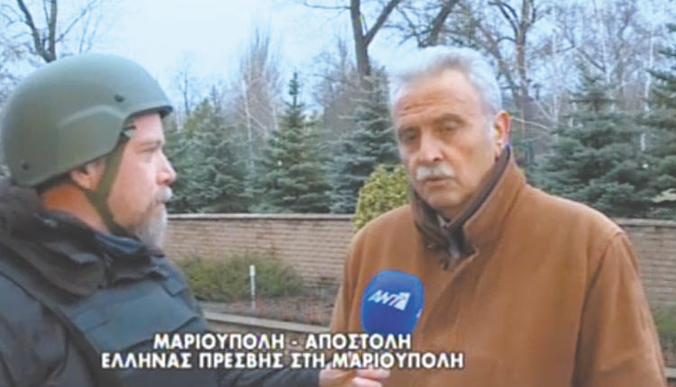 Τα καλά να τα λέμε για τους Έλληνες διπλωμάτες στην Ουκρανία. Ο λόγος για τον πρέσβη και παλιό πρόξενο στη Μαριούπολη Φραγκίσκο Κωστελλένο που ηγήθηκε θαρραλέα του ελληνικού κομβόι