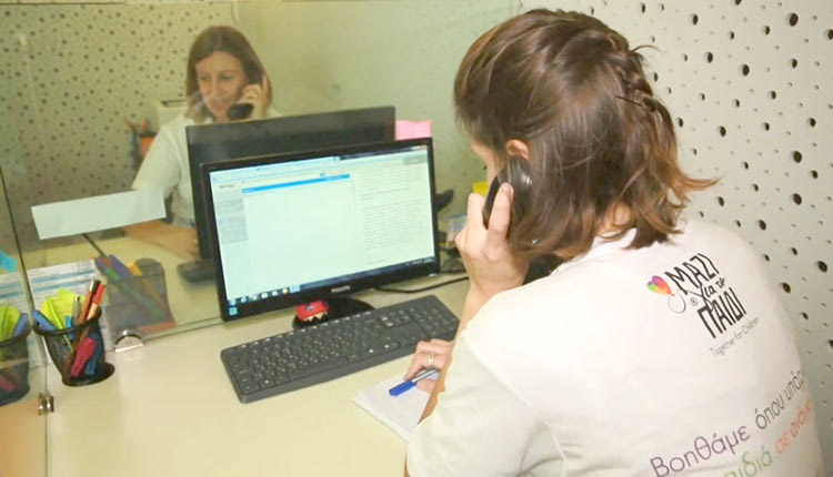 ΣΥΜΒΟΥΛΕΣ ΠΡΟΣ ΓΟΝΕΙΣ ΚΑΙ ΠΑΙΔΙΑ Θέλει μεγάλη προσοχή ο διαδικτυακός εκφοβισμός