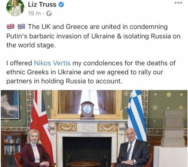 ΕΚΑΝΕ TAG ΤΟΝ ΝΙΚΟ ΒΕΡΤΗ ΑΝΤΙ ΤΟΝ ΝΙΚΟ ΔΕΝΔΙΑ