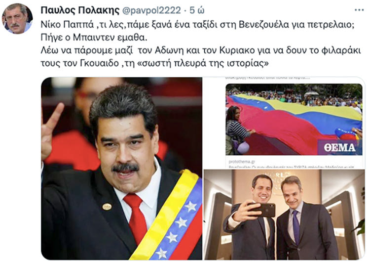ΠΟΛΑΚΗΣ ΤΟΥΙ TWEET ΓΙΑ ΒΕΝΕΖΟΥΕΛΑ