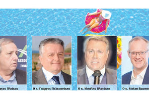 ΕΝΟΨΕΙ ΤΗΣ ΤΟΥΡΙΣΤΙΚΗΣ ΣΕΖΟΝ “Παγωμάρα” ναι, ακυρώσεις όχι ακόμη