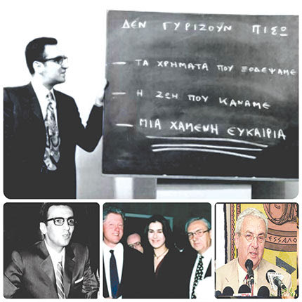 ΚΟΝΤΟΜΗΝΑΣ LEGACY