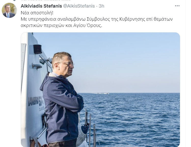 Α. ΣΤΕΦΑΝΗΣ ΤΟΥΙ TWEET