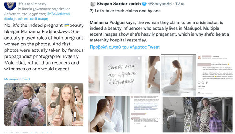 ΠΟΛΕΜΙΚΗ ΠΡΟΠΑΓΑΝΔΑ