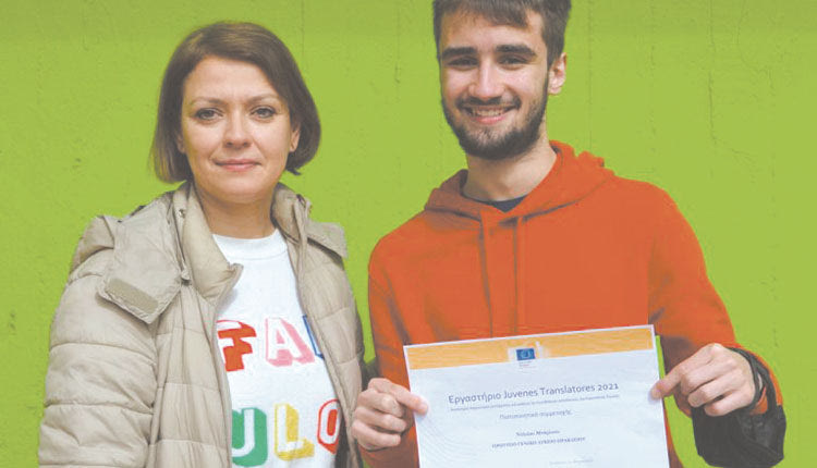 Η κ. Μαρία Πιτσάκη με τον μαθητή που διακρίθηκε στον διαγωνισμό, Ντέκλαν Μπάρλοου