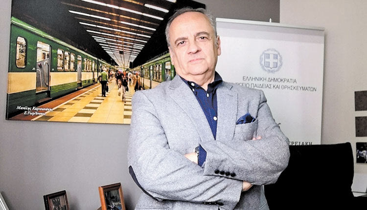 Ο κ. Καρτσωνάκης