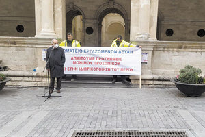 ηρακλειο διεκδικηση λυσεων τωρα