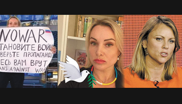 Μαρίνα Οβσιανίκοβα,