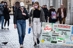 κρούσματα 20-03-2022