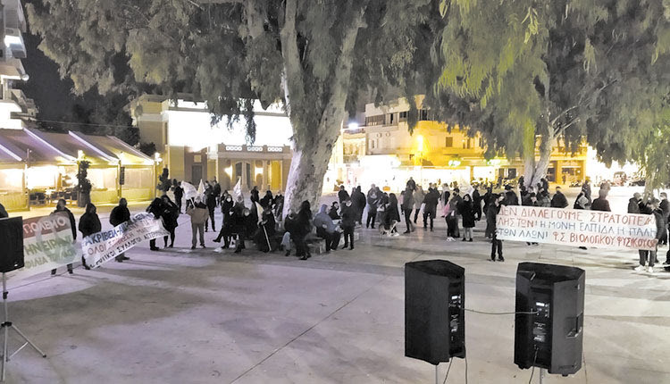    Με πρωτοβουλία της Επιτροπής Ειρήνης Ηρακλείου πραγματοποιήθηκε η συγκέντρωση-συναυλία