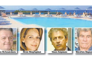 ΤΙ ΛΕΝΕ ΟΙ ΠΡΟΒΛΕΨΕΙΣ «Ο κόσμος διψάει για διακοπές... παρά τον πόλεμο»