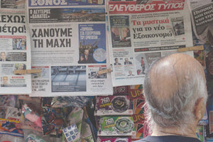 Αντιδράσεις για την τροπολογία