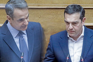 μητσοτακης τσιπρας