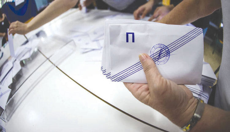 εκλογεσ ψηφος καλπη